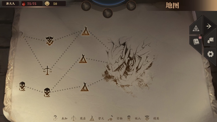 无尽深渊 screenshot-5