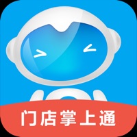 门店掌上通H pour PC