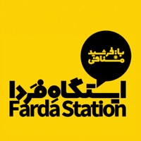 Farda Station - ایستگاه فردا apk