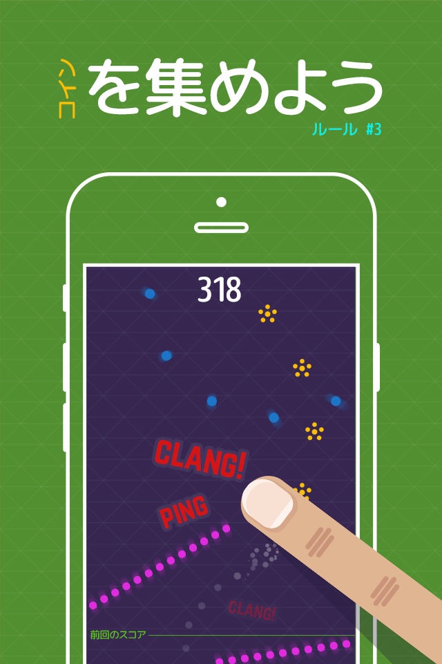 Finger Hero: Avoid Obstacles screenshot 3