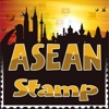 AseanStamp