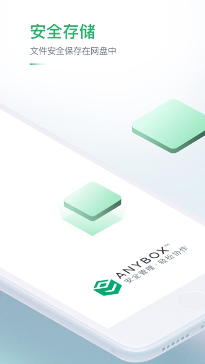 Anybox