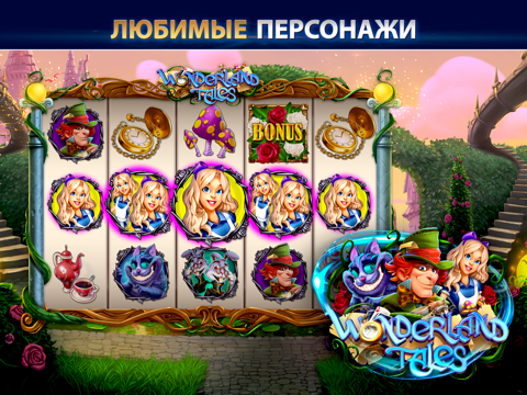 Скриншот из Vegas Casino & Slots: Slottist