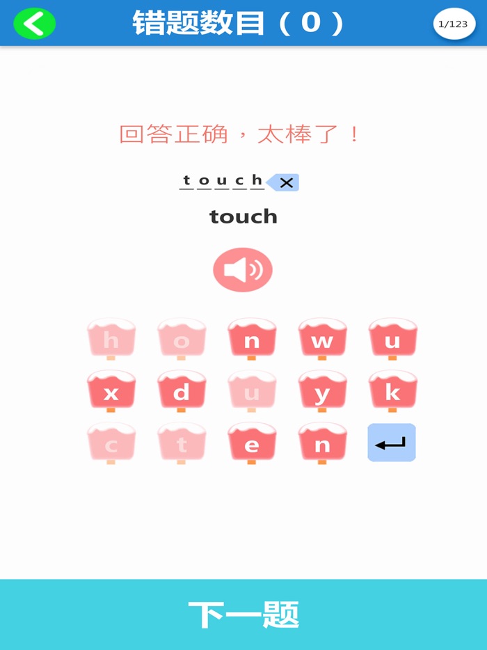 深圳版小学英语1-6年级全集