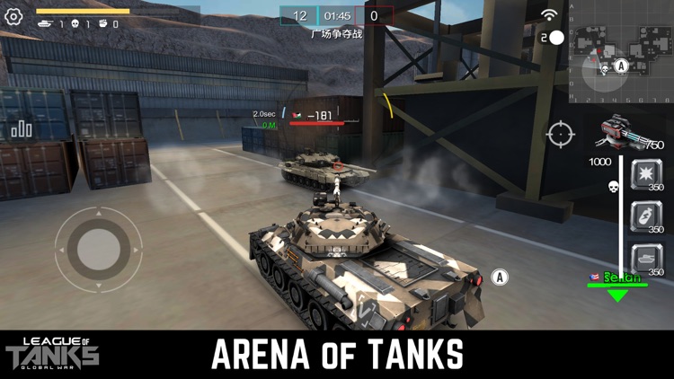 League of Tanks screenshot-4