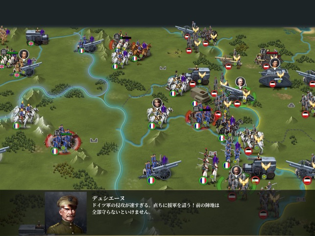 欧陸戦争6 1914 をapp Storeで