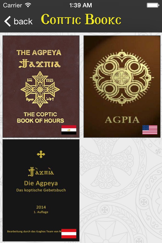 Coptic Books screenshot 3