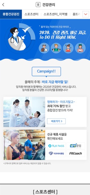 KCC투게더웰(圖5)-速報App