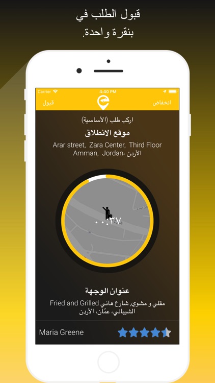 Wselt Driver screenshot-3