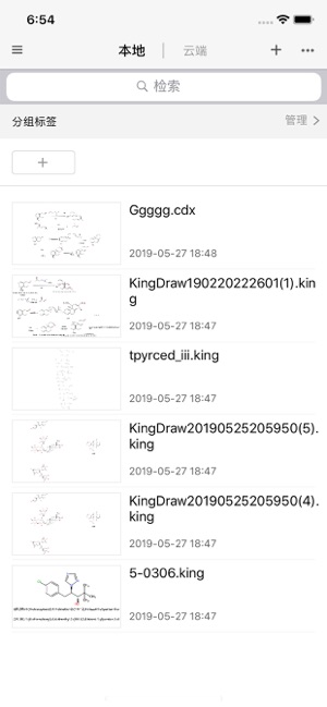 KingDraw(圖1)-速報App