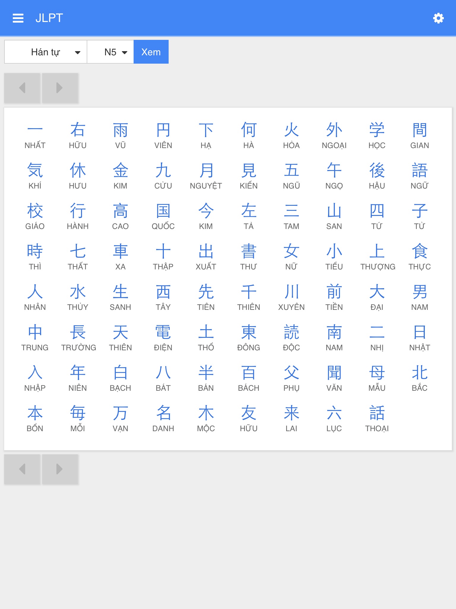 Mazii: Dict. to learn Japanese screenshot 4