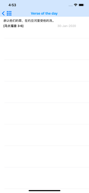 Chinese Bible Offline(圖4)-速報App