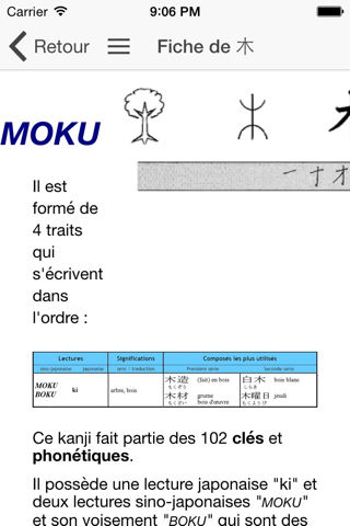 Kanji Handbook - Discovery screenshot 3