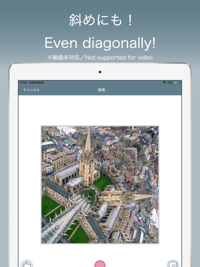 Camirror 画像や動画のミラー反転 をapp Storeで