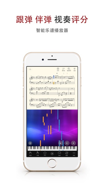 【图】钢琴谱大全3(截图2) 【图】钢琴谱大全3(截图2)