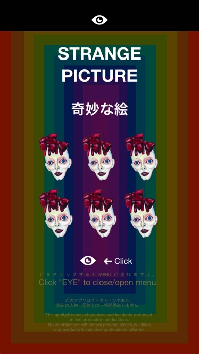 How to cancel & delete STRANGE PICTURE / 奇妙な絵 from iphone & ipad 1