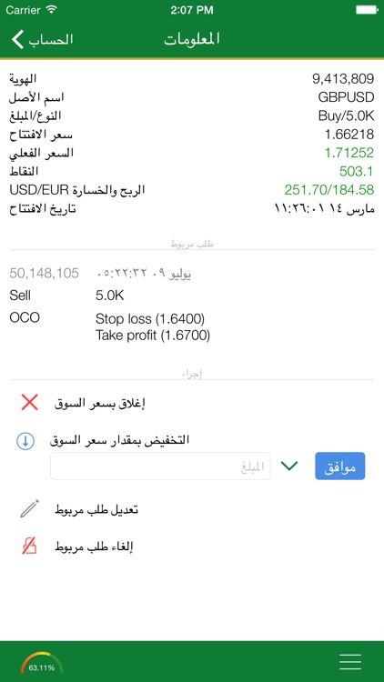 CAB-FX screenshot-3