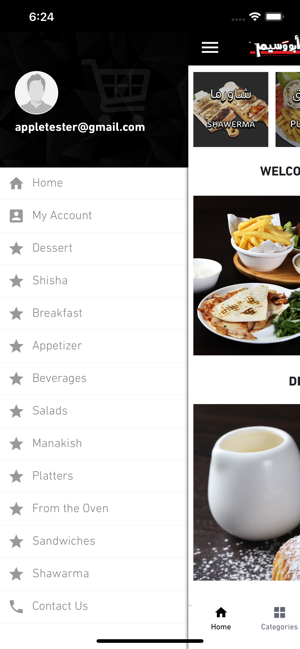 Abowaseem Restaurant(圖2)-速報App