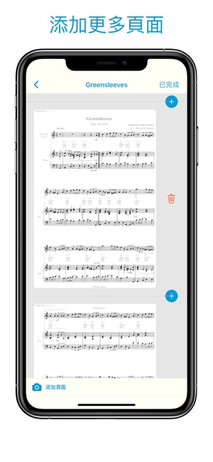 樂譜識別儀 - Sheet Music Scanner(圖7)-速報App