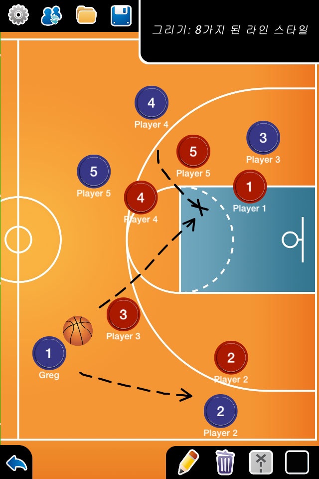 Coach Tactic Board: Basket screenshot 3