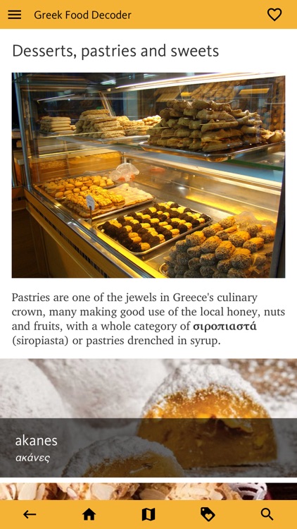 Greek Food Decoder