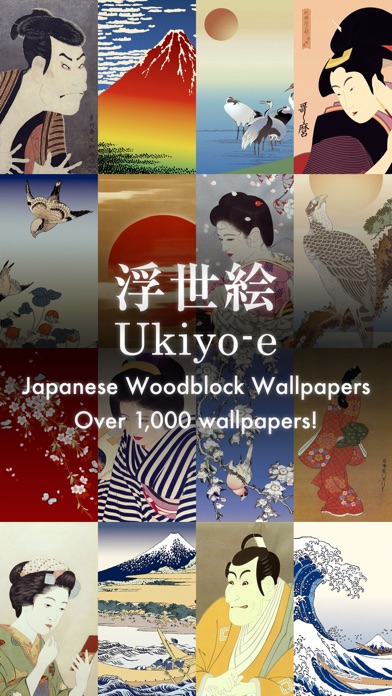 How to cancel & delete Ukiyo-e Wallpapers from iphone & ipad 1