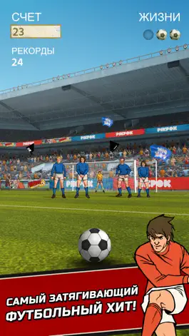 Game screenshot Flick Kick Football mod apk