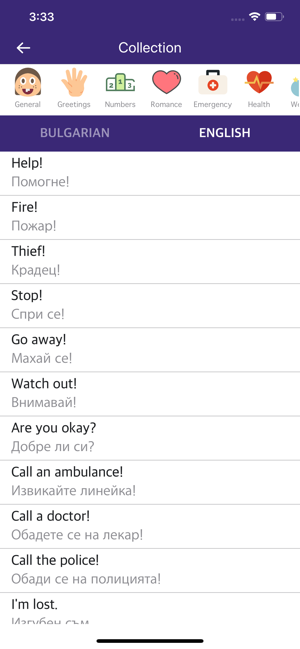 Bulgarian-English Dictionary(圖2)-速報App