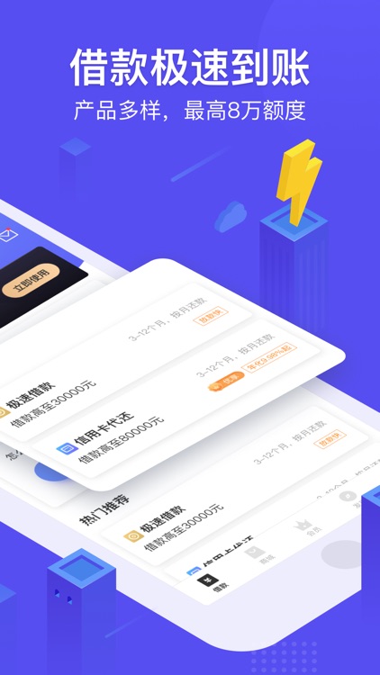 小赢卡贷-低息信用卡贷款平台