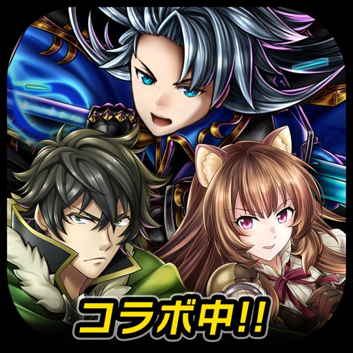 王道RPG グランドサマナーズ