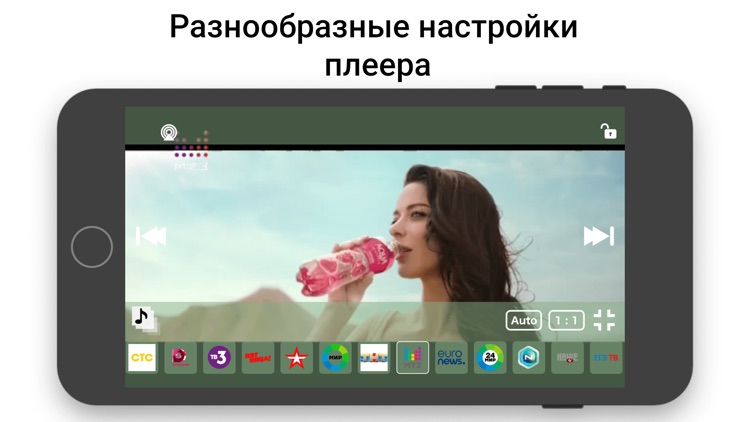 Лайм HD TV: ТВ Онлайн, Фильмы screenshot-3