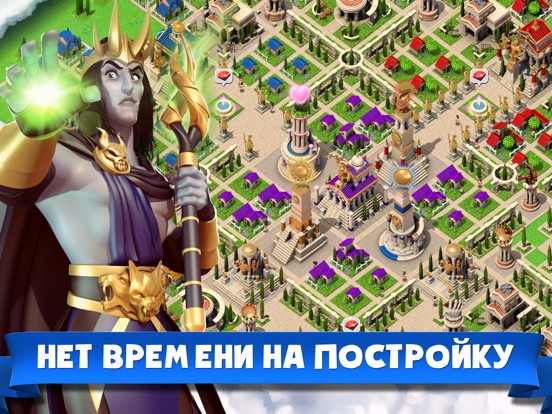 Игра Боги Олимпа (Gods of Olympus)