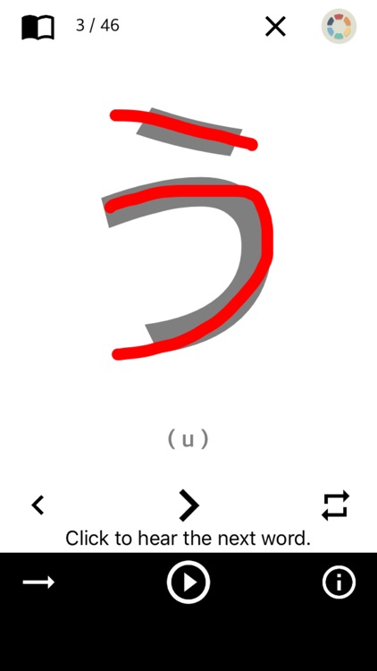 Hiragana Listening and Writing