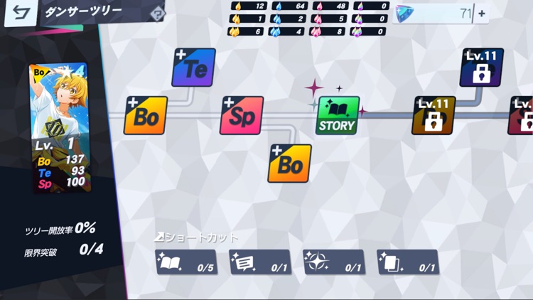 ダンキラ!!! - Boys, be DANCING! - screenshot-4