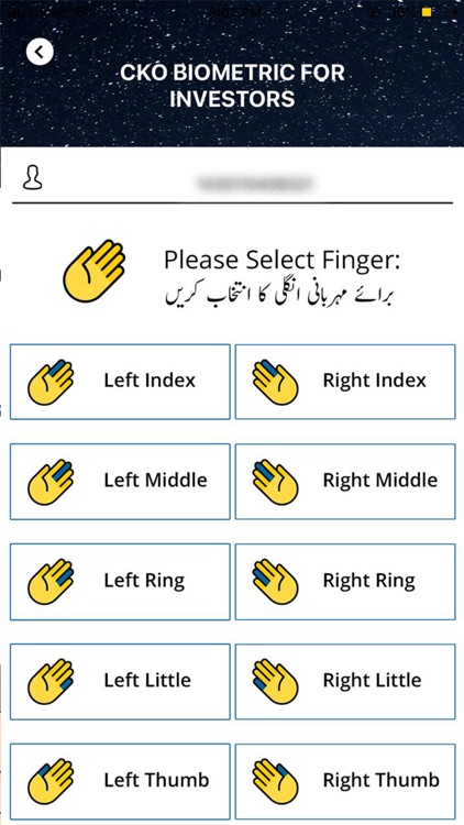 CKO BIOMETRIC screenshot-3