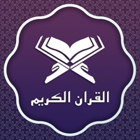 Qalbi Quran : القران الكريم Reviews