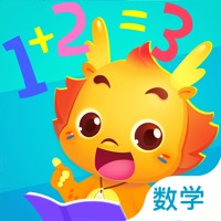 小伴龙玩数学 pour PC