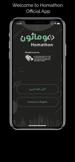 Homathon(圖2)-速報App