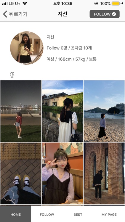 하루ST screenshot-4