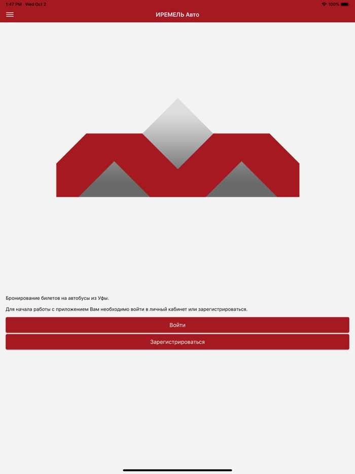 ИРЕМЕЛЬ Авто