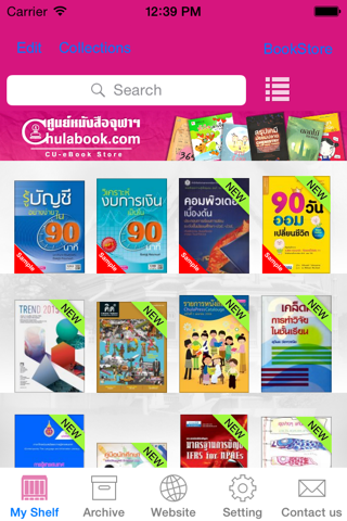 CU-eBook Store screenshot 2