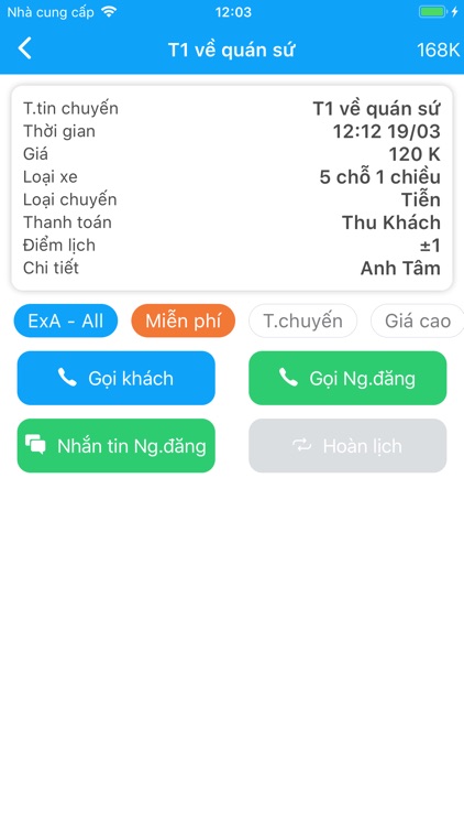 EXA - Exchange Trip for Driver screenshot-7