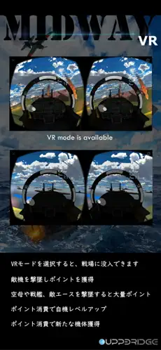 Catturare 4 midway VR iphone