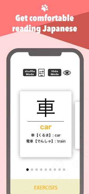 Japanese Grammar : Coban(圖2)-速報App