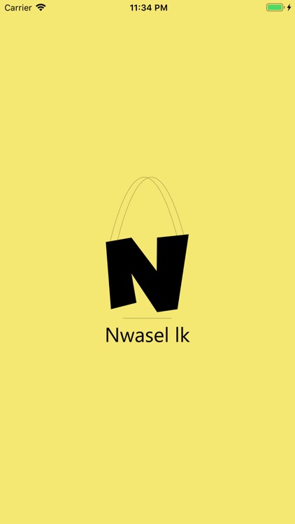 نوصل لَك - كابتن