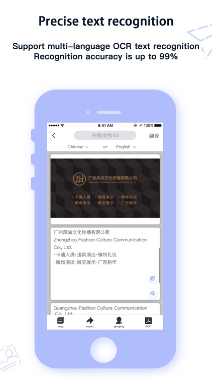 全能扫描王-极速扫描 Scanner