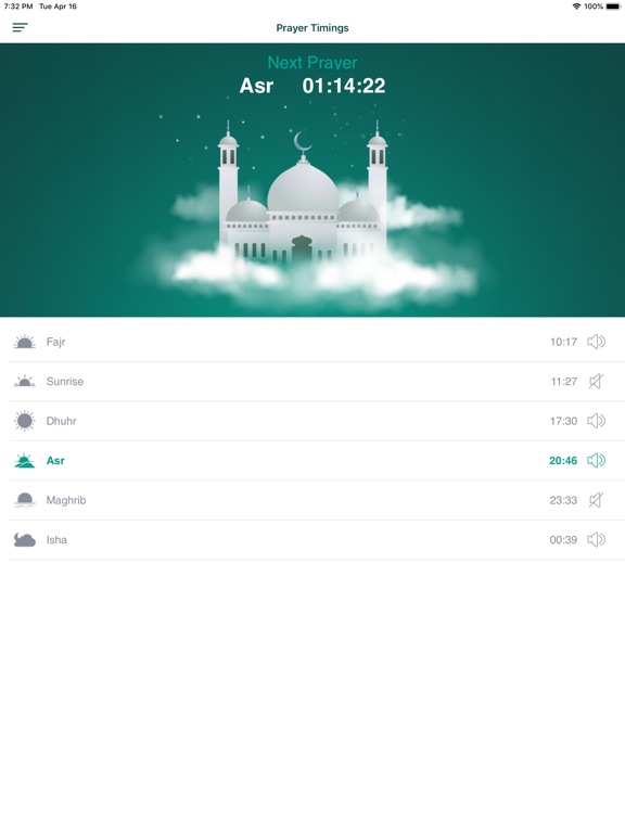TÉLÉCHARGER ATHAN PRO 4.2 GRATUIT