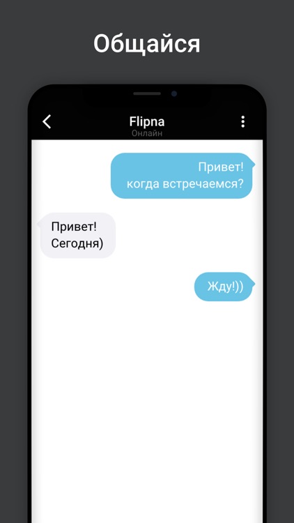 Flipna screenshot-3