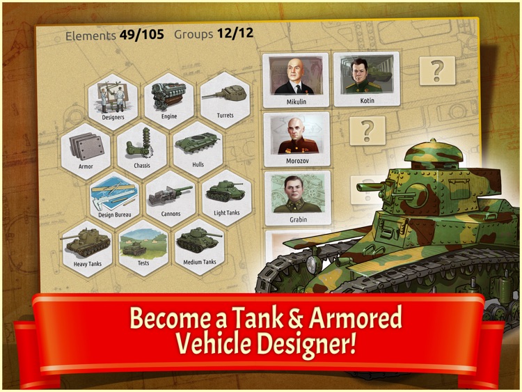 Doodle Tanks™ Gears HD