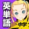 ◇ 通学電車の中やちょっとした待ち時間の間に効率よく勉強できる!